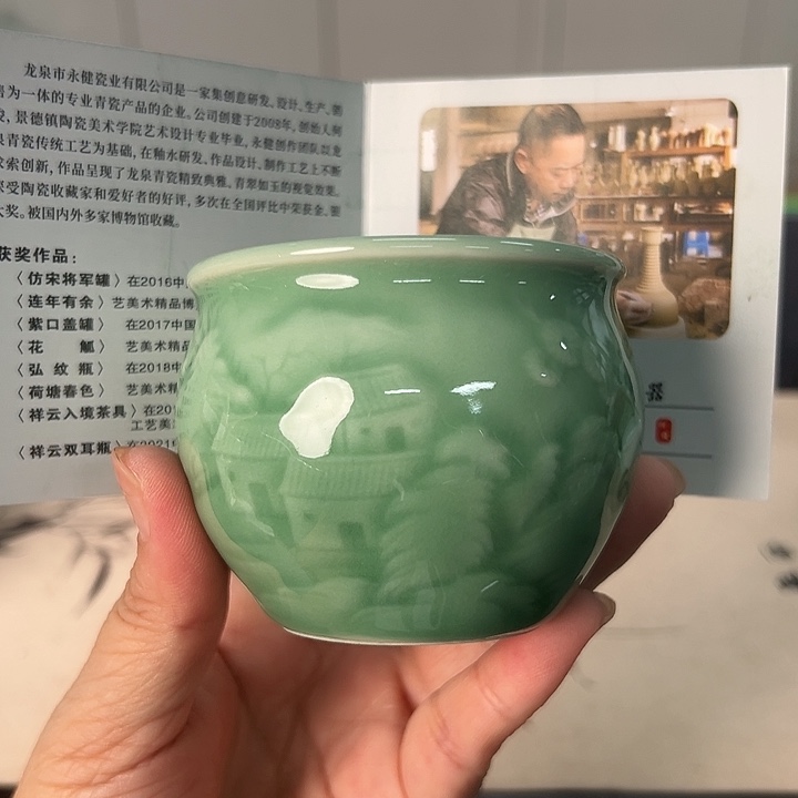 龙泉云间青瓷小米茶器
