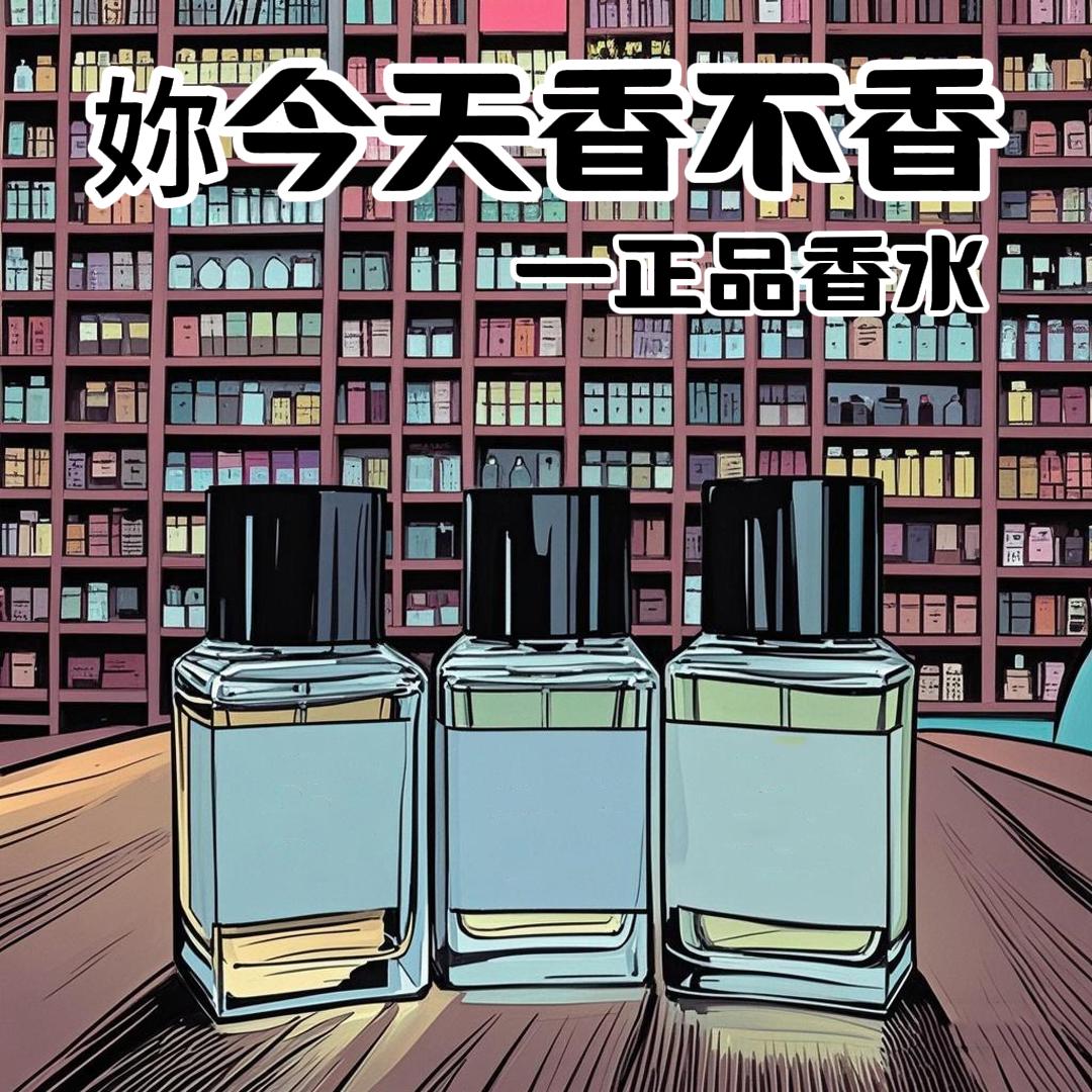 【十日檀/阅后即焚/2/5/10/30ML/大叔精选/】小众高级香薰淡雅全系