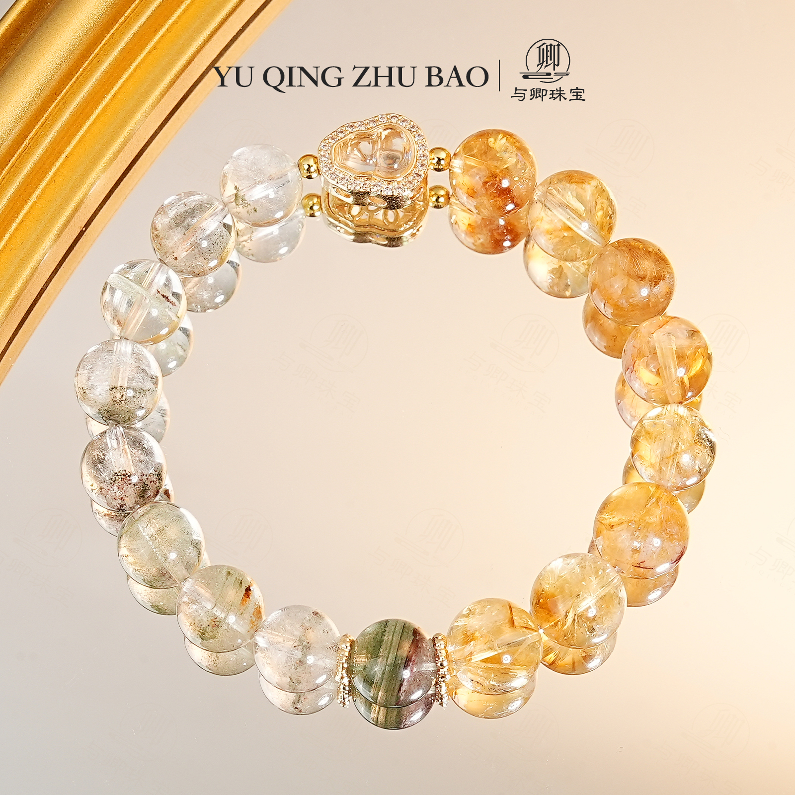 【赏春山】与卿珠宝 9m绿幽灵 9m黄塔晶 水晶手串