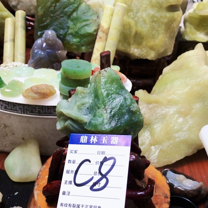 未镶嵌蛇纹石玉珠宝奇石