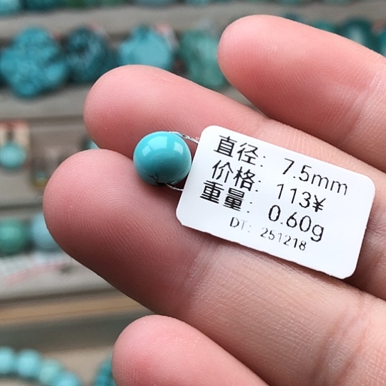 绿松石未镶嵌珠宝奇石圆珠