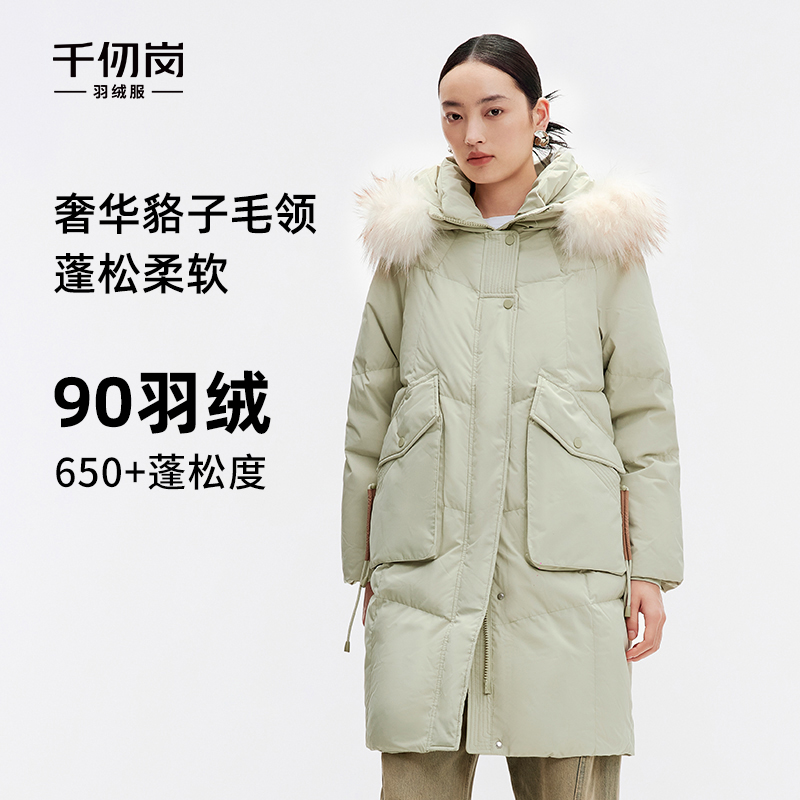 千仞岗2024年新款防风时尚简约保暖休闲百搭外套Y289220B