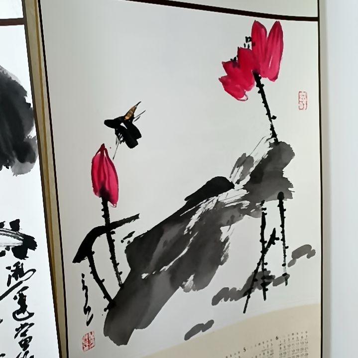 国画吉祥如意吉祥如意