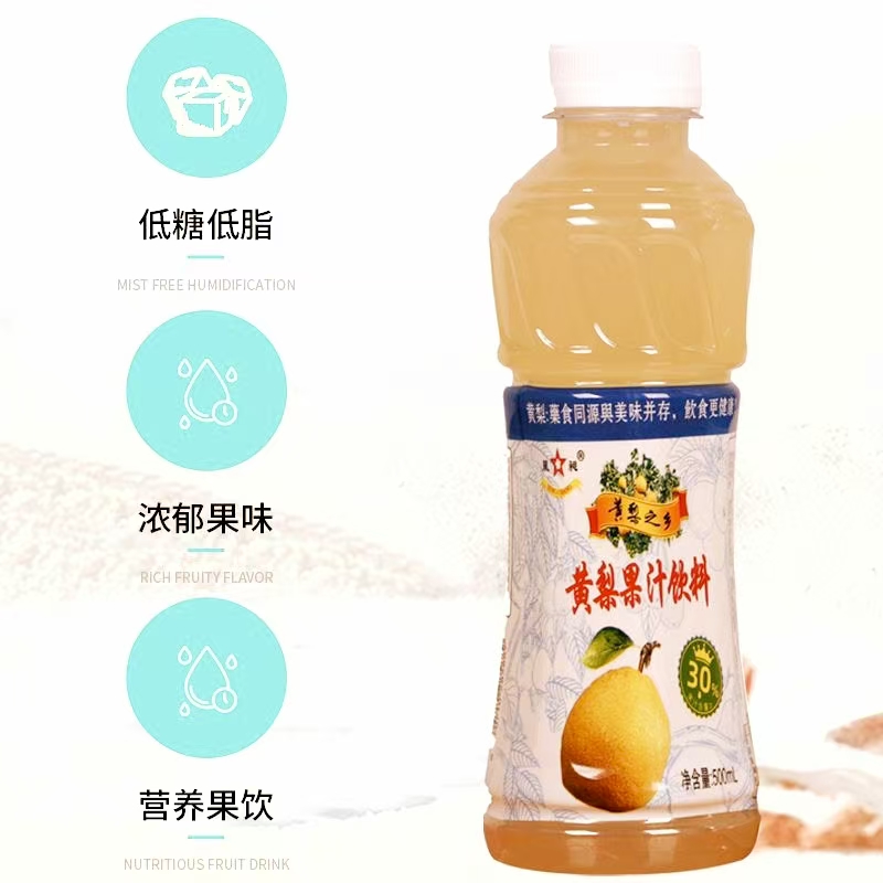 元浩来喽高平星昶黄梨汁500ml/瓶饮料果汁含量≥30%