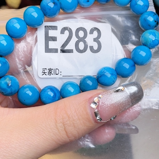 珠珠、老型、三通、墩子空竹配件（直播间选货为准）