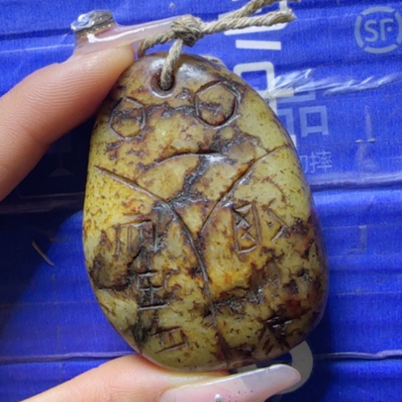 【闪购商品】和田玉把件未镶嵌