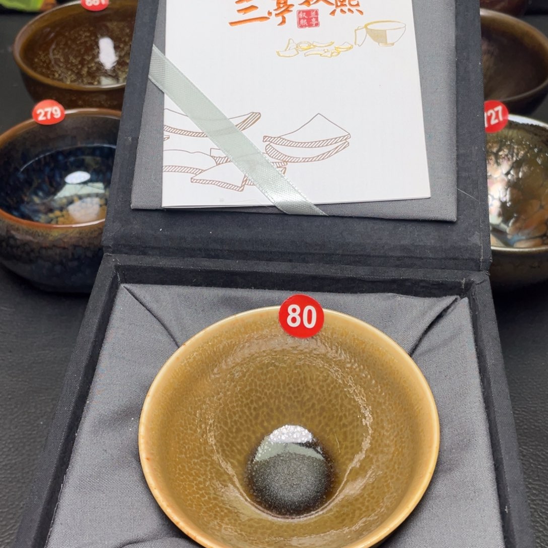 茶盏80 建窑建盏茶盏