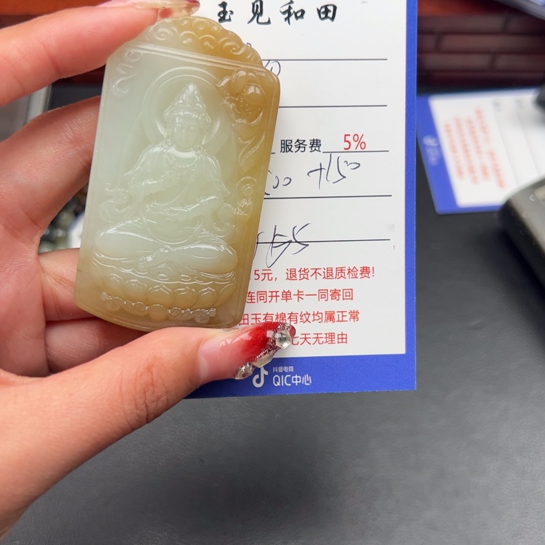 和田玉颈饰未镶嵌懒****厨