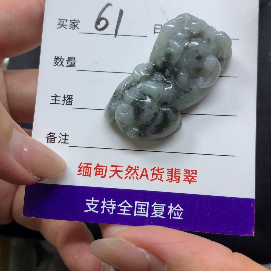翡翠未镶嵌颈饰缅甸A货翡翠