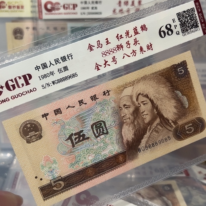 8888狮子头金马王，88889685