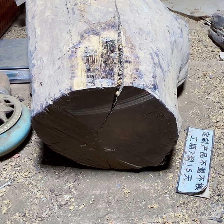 贡木其他定制产品不退不换