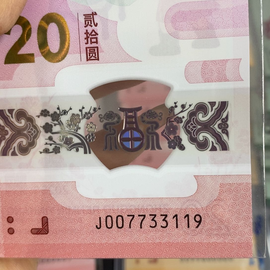 塑料  3119…………………………我也