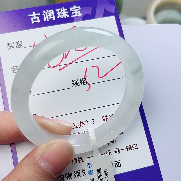 石英质玉（金丝玉）手镯未镶嵌安*