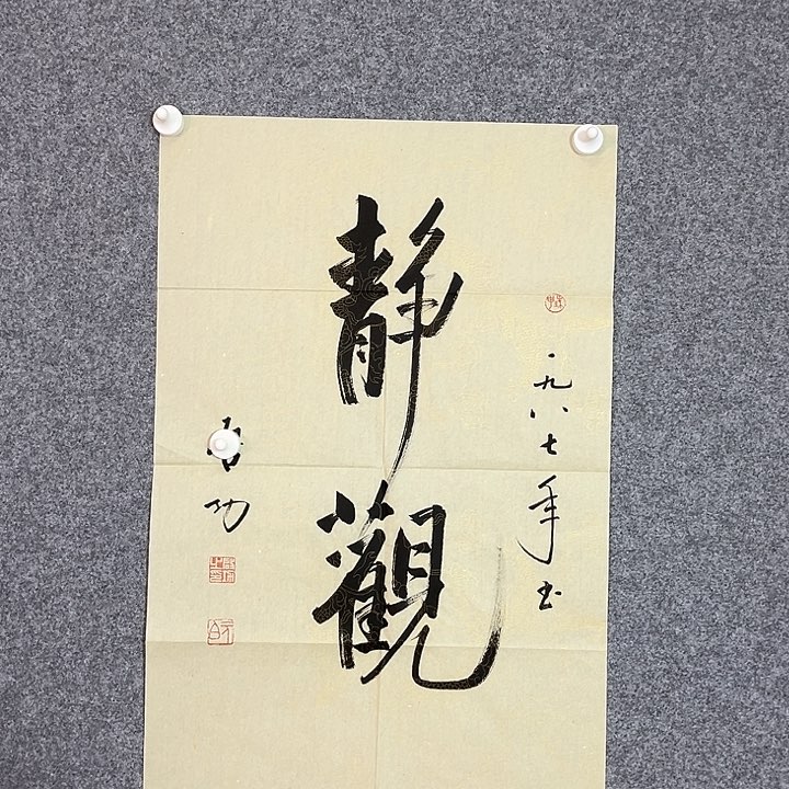 快来看看你的作品