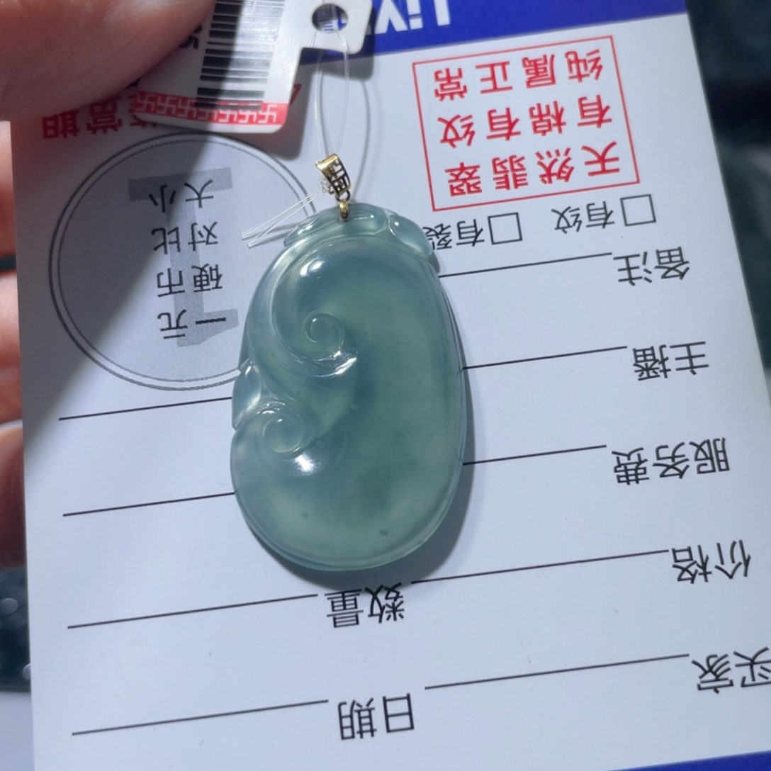 翡翠未镶嵌颈饰如意