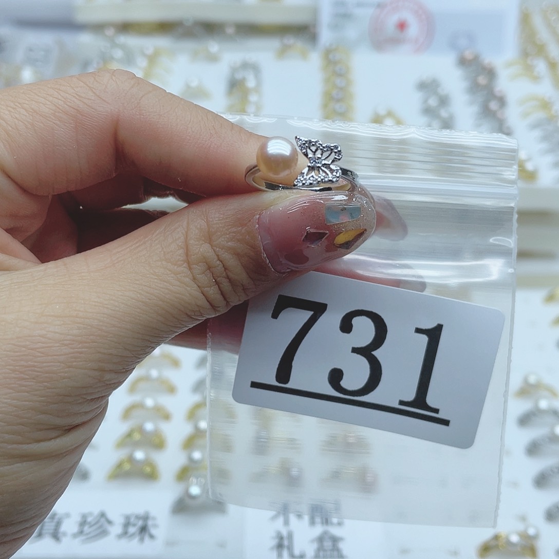 淡水珍珠珠宝奇石合金731