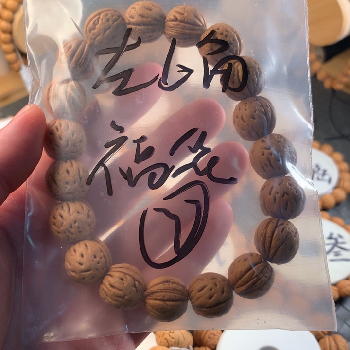 温***哥手串桃核野生桃核手持