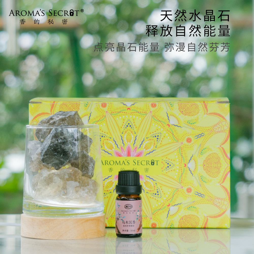 三色LED灯无火香薰石扩香水晶石摆件家用卧室内持久留香