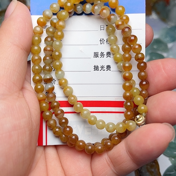翡翠颈饰未镶嵌寒*黄翡手串