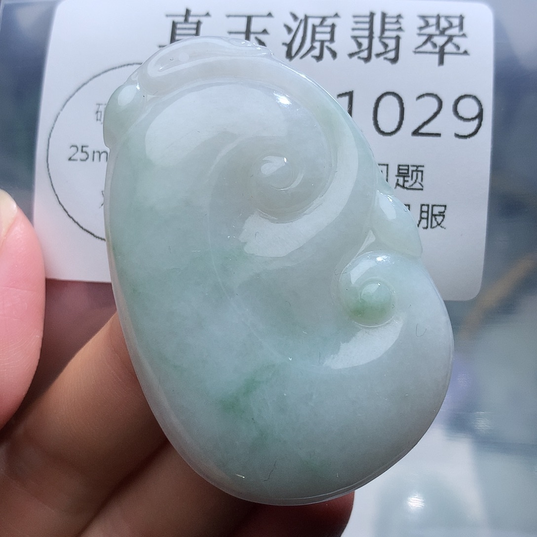 翡翠未镶嵌颈饰1029