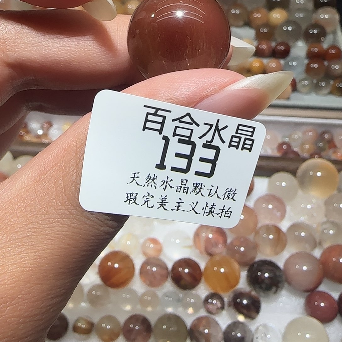 未镶嵌手链水晶୧****