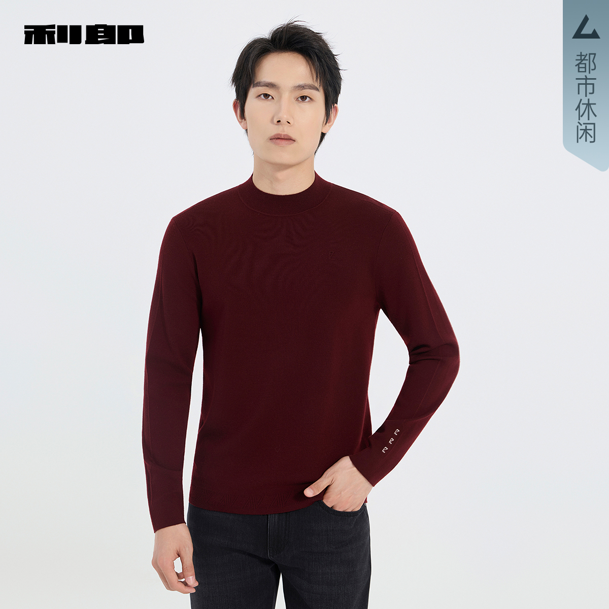 【新年红】利郎官方 毛衫男半高领2025冬保暖毛衣25DMS9012S/1S