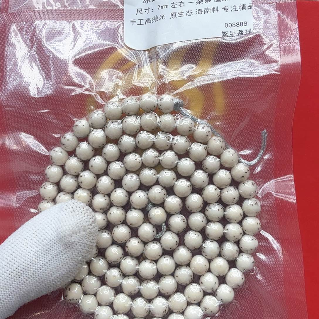 星月菩提吊坠17冰白石玉河豚7圆108