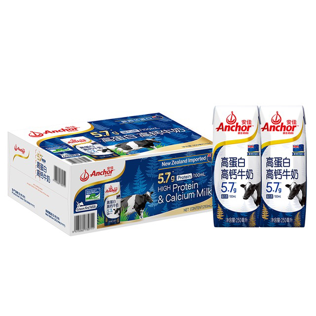 安佳 新西兰进口高蛋白高钙牛奶250毫升×24