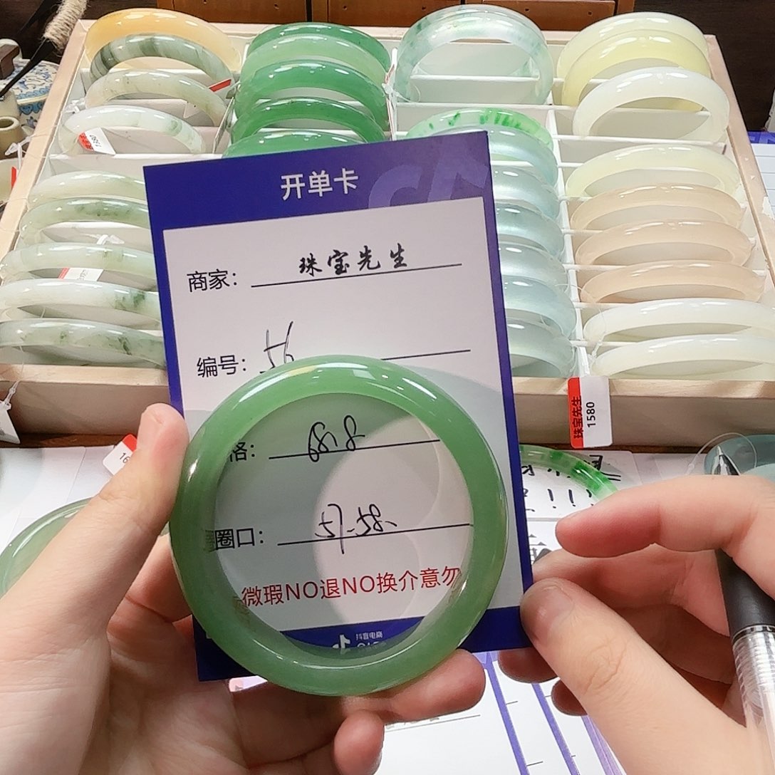 石英质玉未镶嵌手镯56