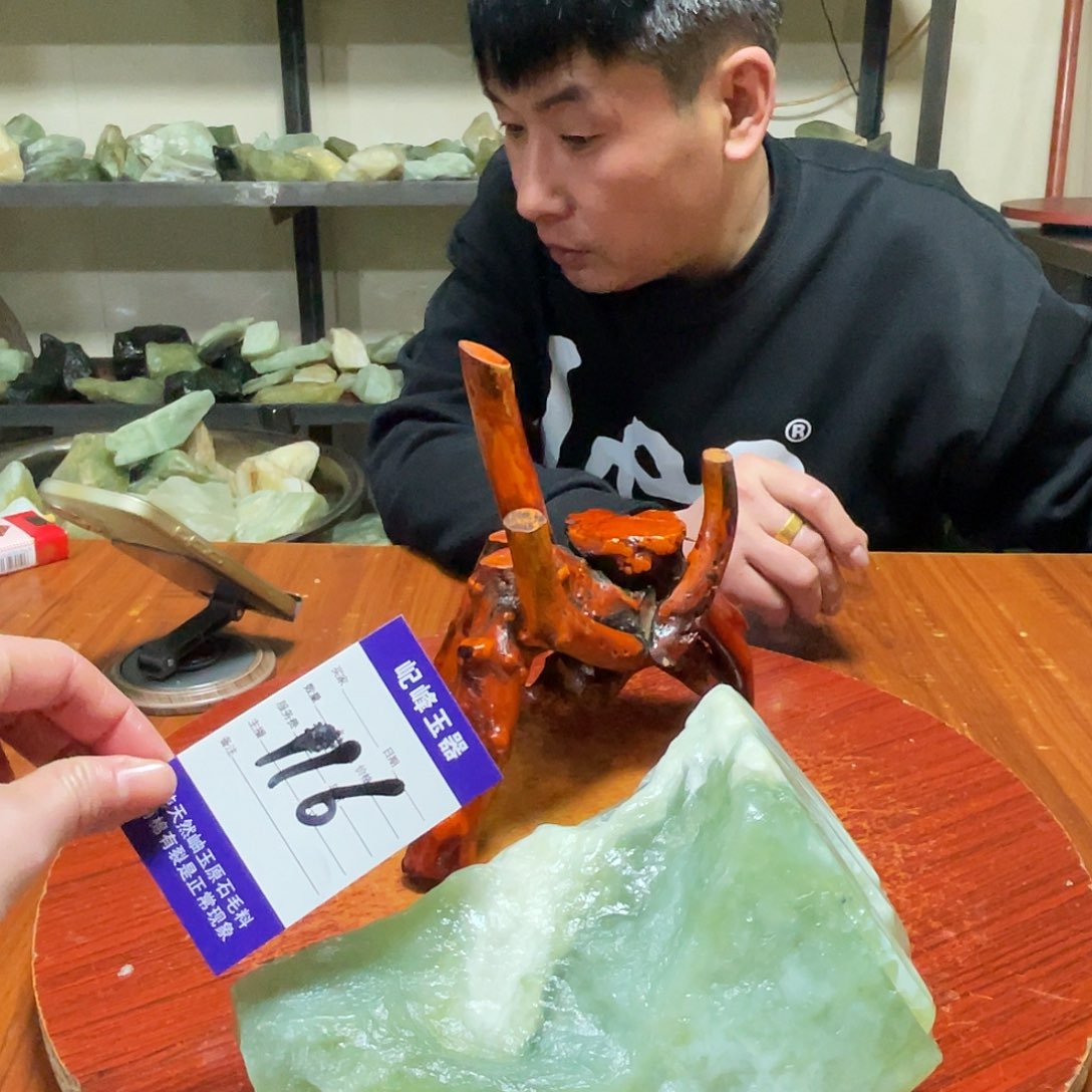 开****蛇纹石玉未镶嵌原石116