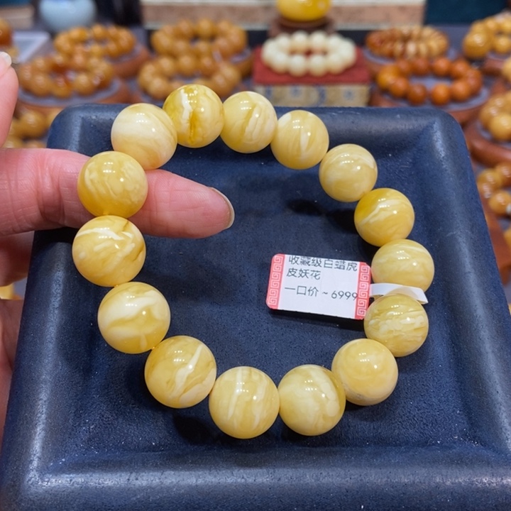 未镶嵌琥珀手链蜜蜡
