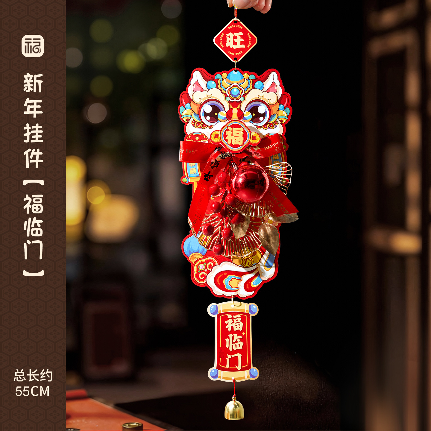 马年装饰品春节过年氛围布置店铺商场门把手新年挂件墙饰