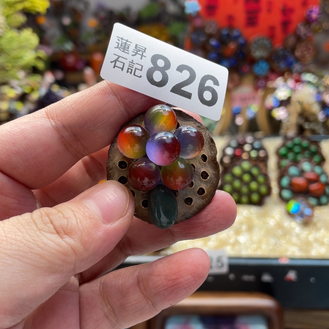 核桃木/黑胡桃（胡桃木）826