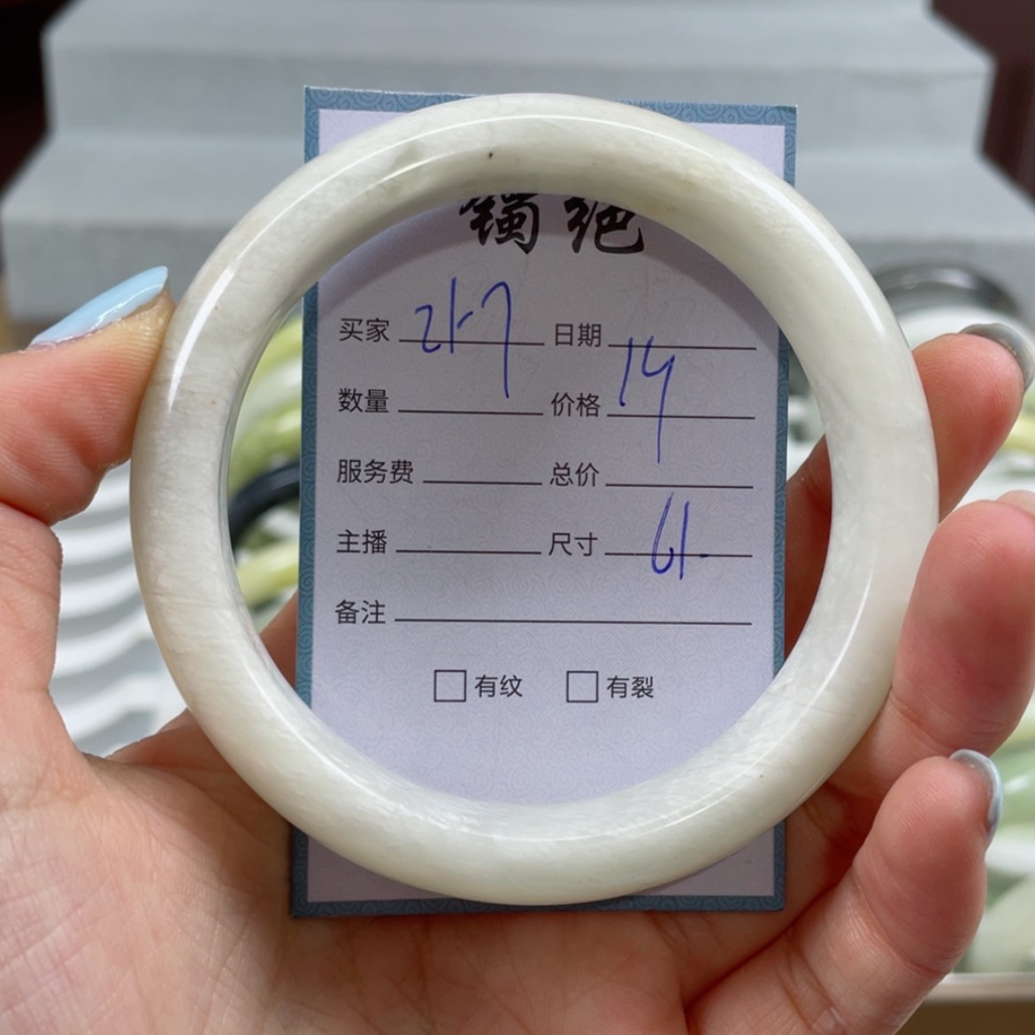 【闪购商品】蛇纹石玉手镯未镶嵌
