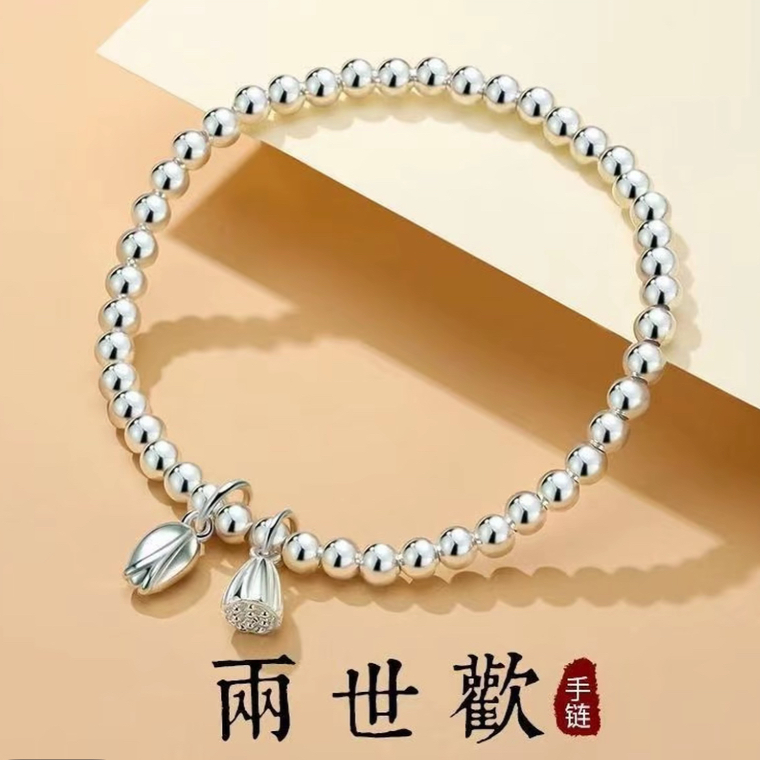 【抓紧处理】轻奢设计ins风女款气质定制生肖挂饰两世欢016