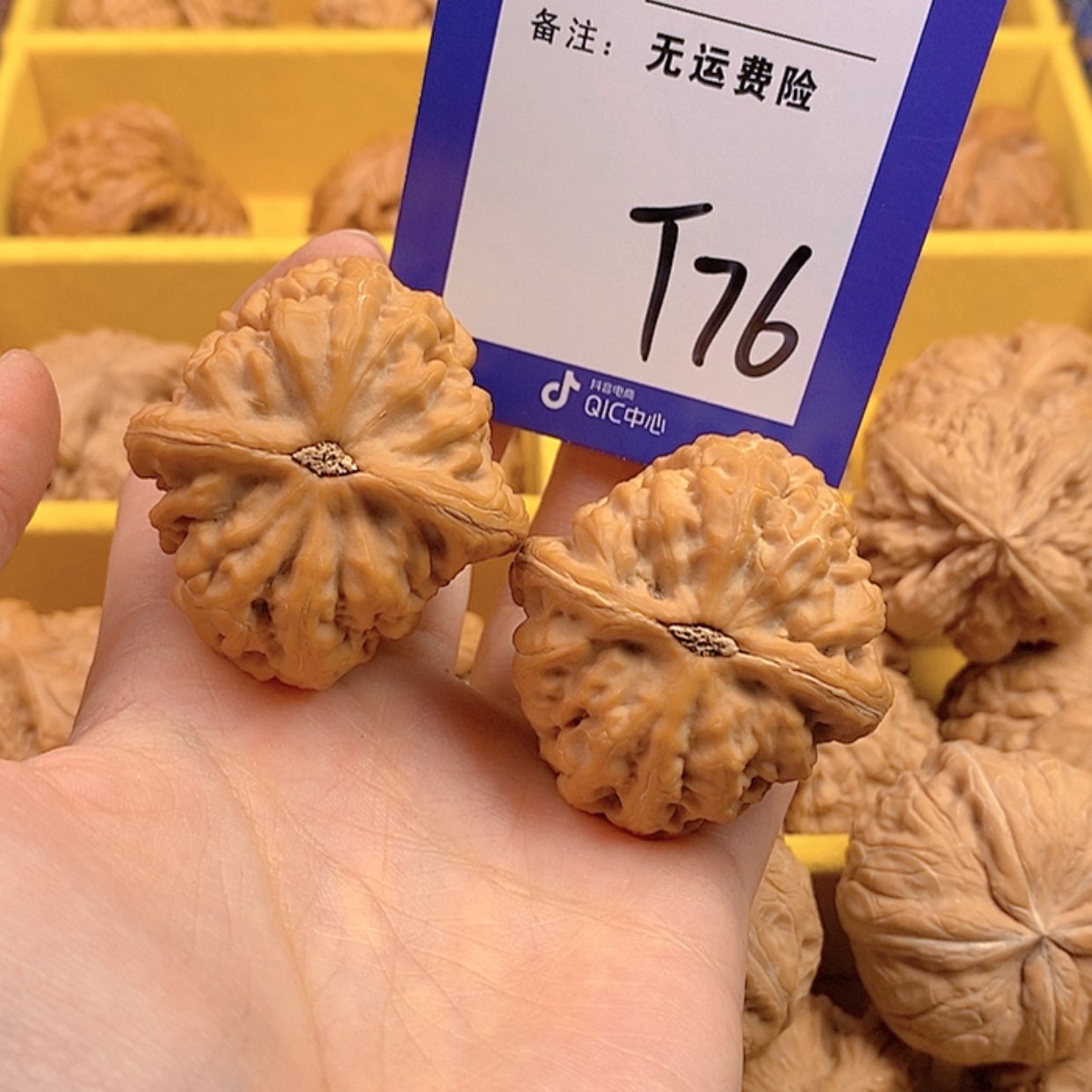 【闪购商品】文玩核桃把件B***n文玩核桃76