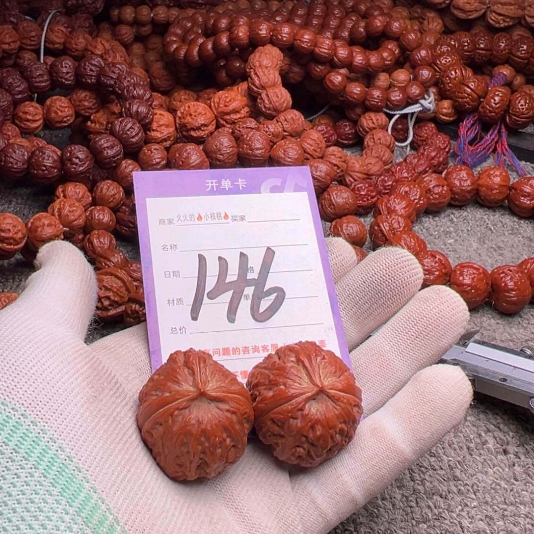 文玩核桃手串执**风146南瓜墩三棱33