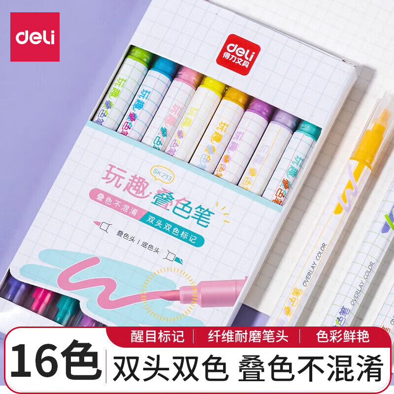 大容量消色彩色荧光笔标记笔 学生用叠色记号笔 叠色荧光笔 SK213