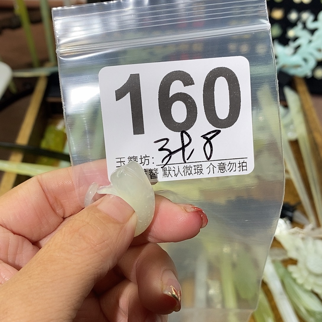 南***宸合金蛇纹石玉发饰