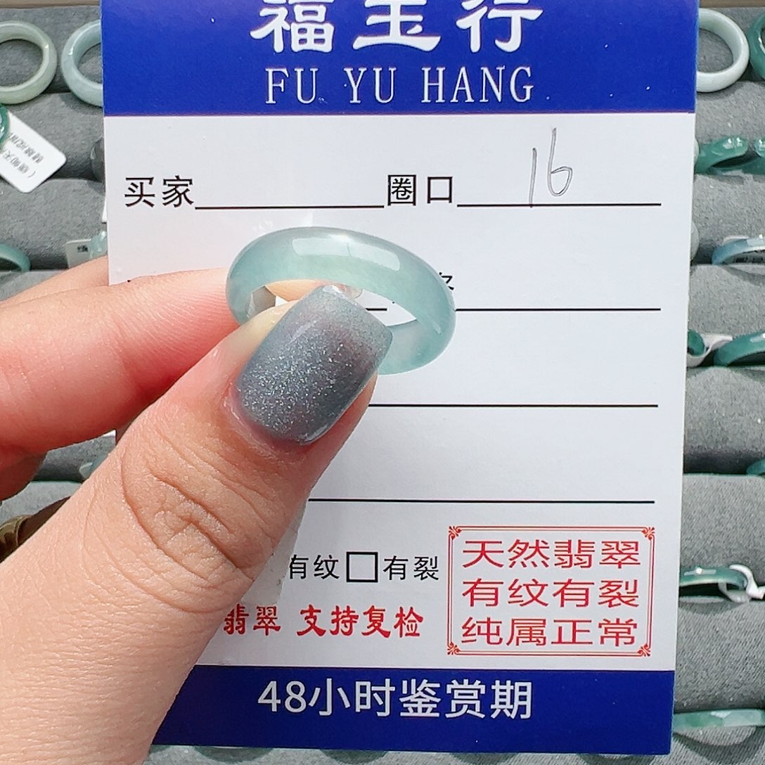 【闪购商品】翡翠戒指未镶嵌靓*戒指