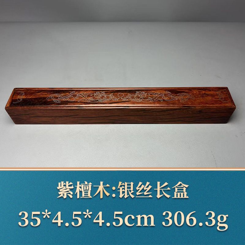 三福（红木）49502 银丝长盒 紫檀木