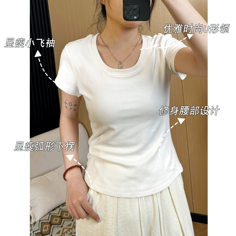 遮肉显瘦短袖T恤女2025夏季新款小飞袖打底T恤短袖上衣T423