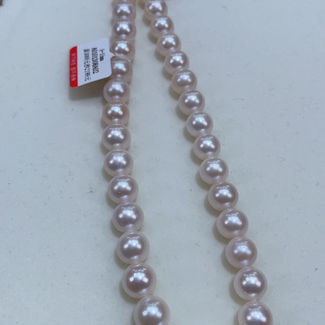 淡水珍珠颈饰银S925镶嵌9-10m正圆炫彩嘎嘎亮