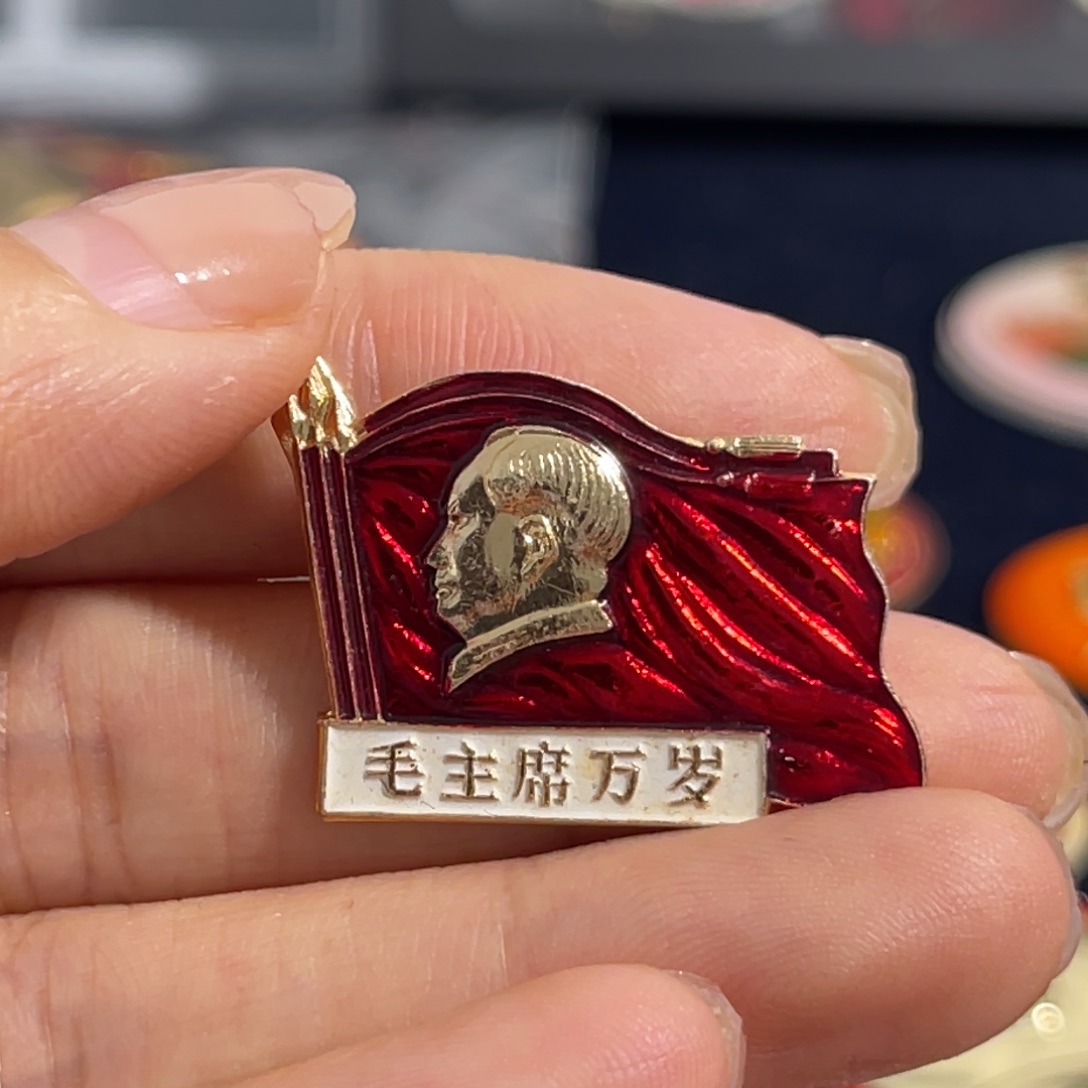 其他普通金属～****～1111111111111