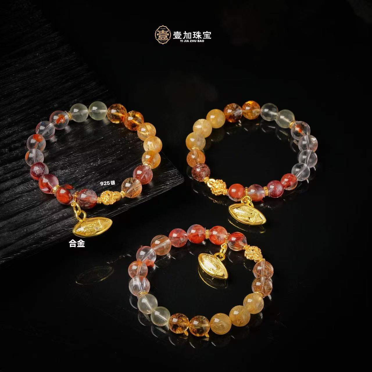 壹加师姐｜手工设计火土生金胶花水晶多宝手串多样性发一7655N