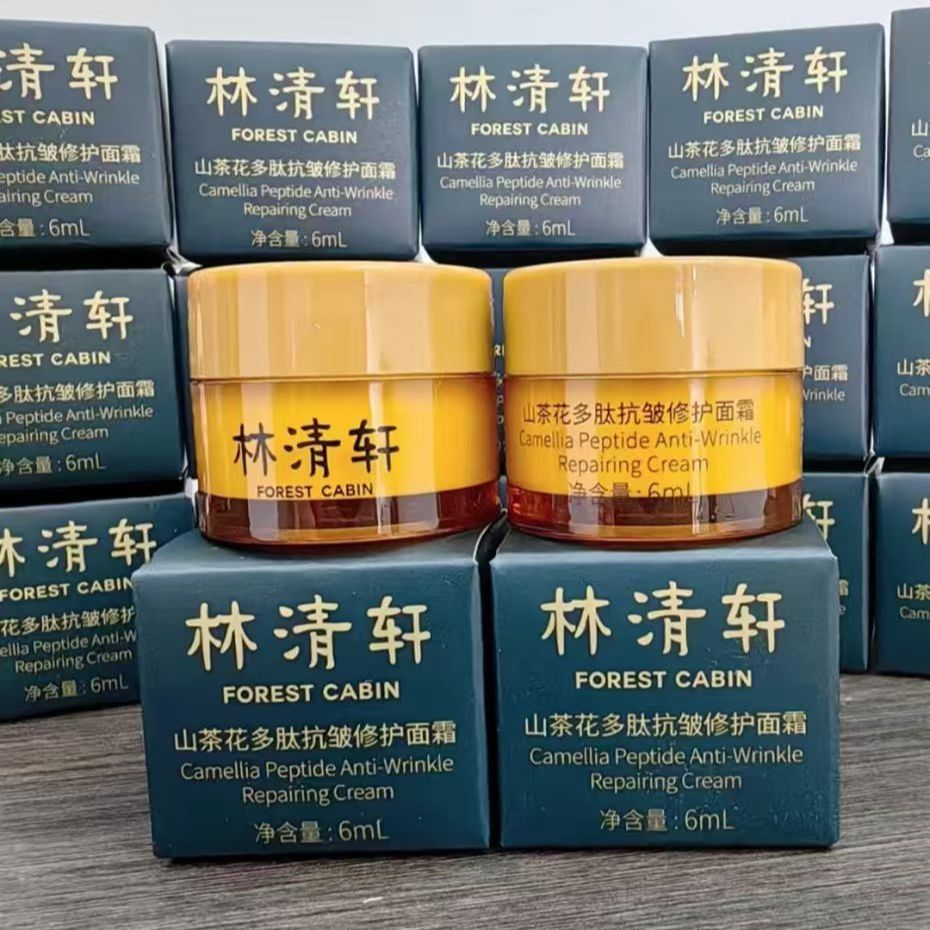 林清轩 (发3只)山茶花多肽抗皱修护面霜6ml