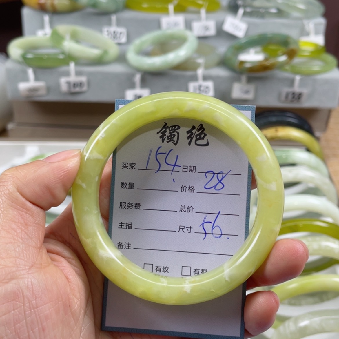 【闪购商品】蛇纹石玉手镯未镶嵌