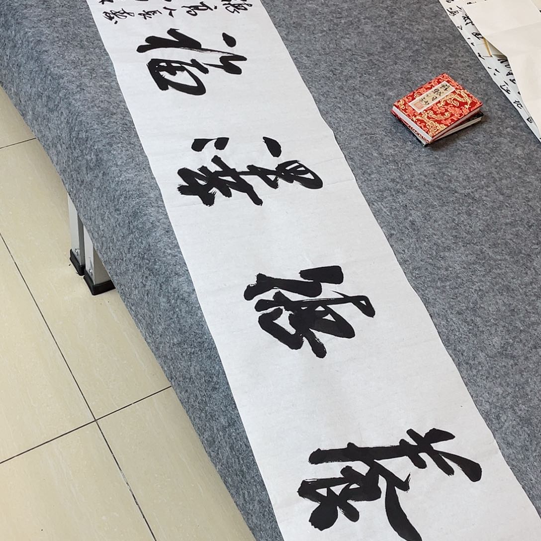 书法中书协会员王涛138×34