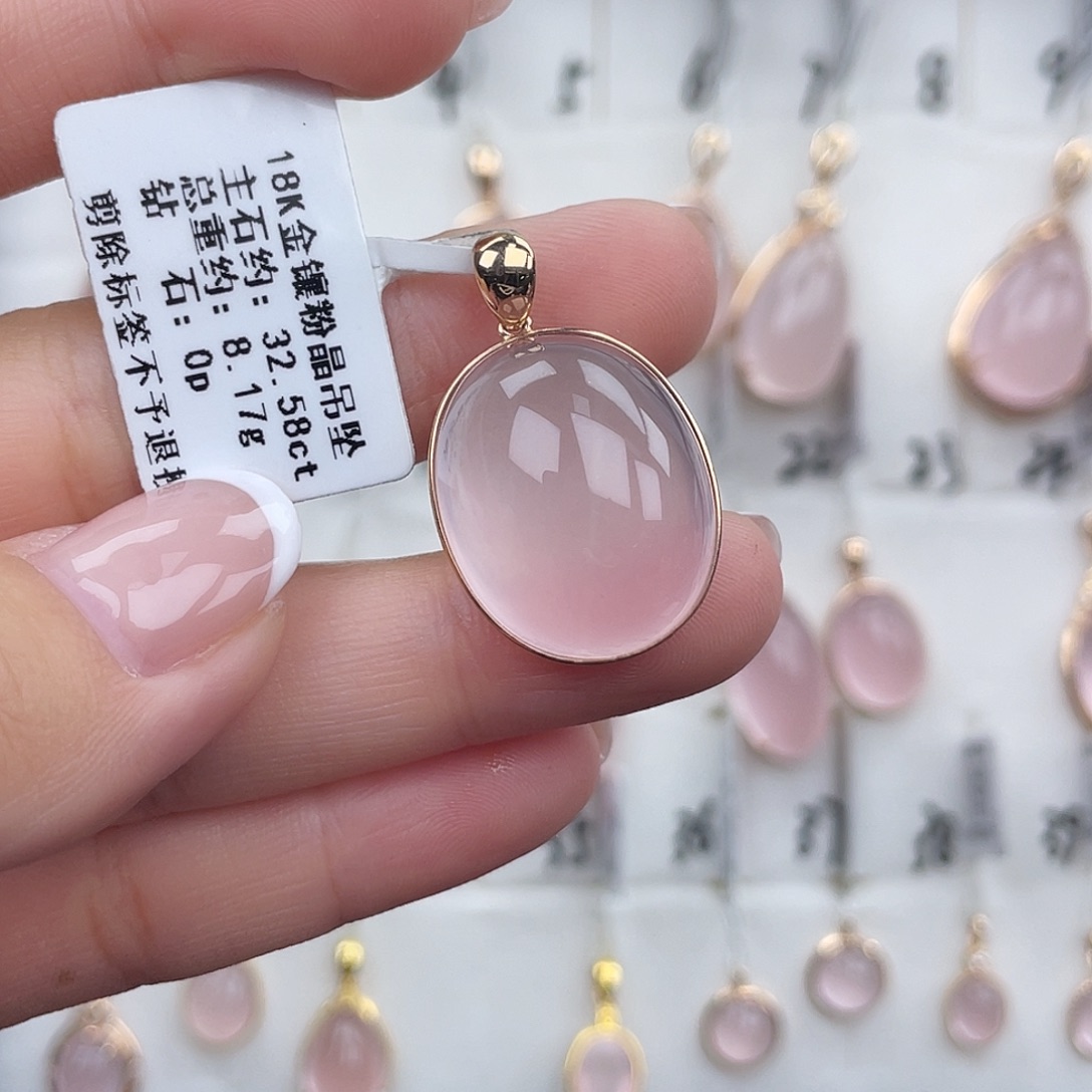 吊坠(不含链)18K金镶嵌芙蓉石