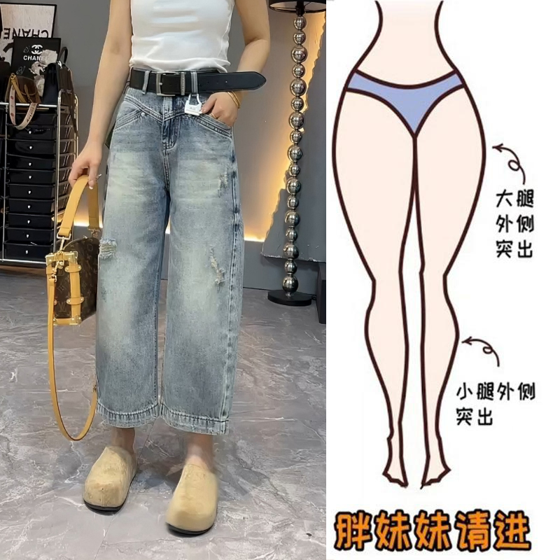 Aimeerosa/艾洛莎洋气百搭破洞牛仔裤夏季高腰显瘦阔腿八分奶奶裤
